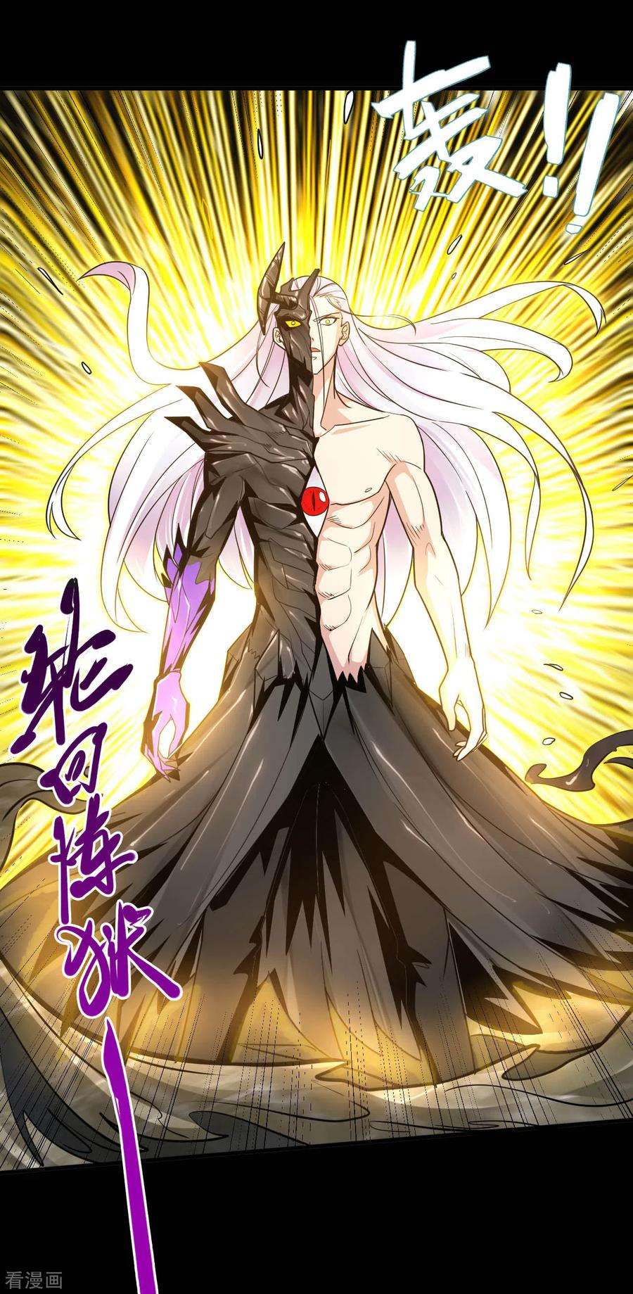 地府我开的625话 “老友”重逢