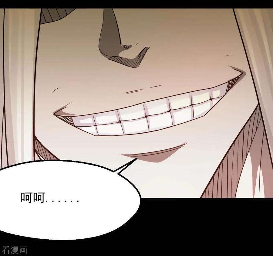 地府我开的625话 “老友”重逢