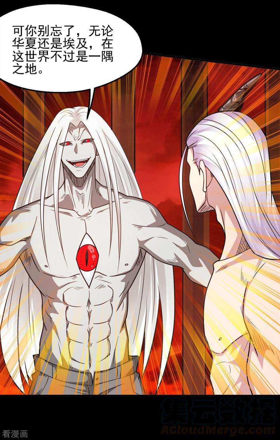 地府我开的625话 “老友”重逢