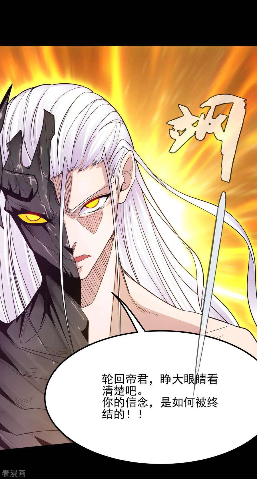 地府我开的626话 本属于自己的力量