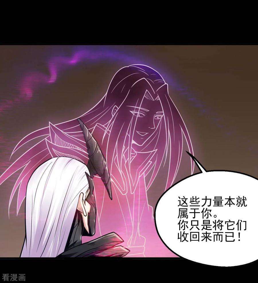 地府我开的626话 本属于自己的力量
