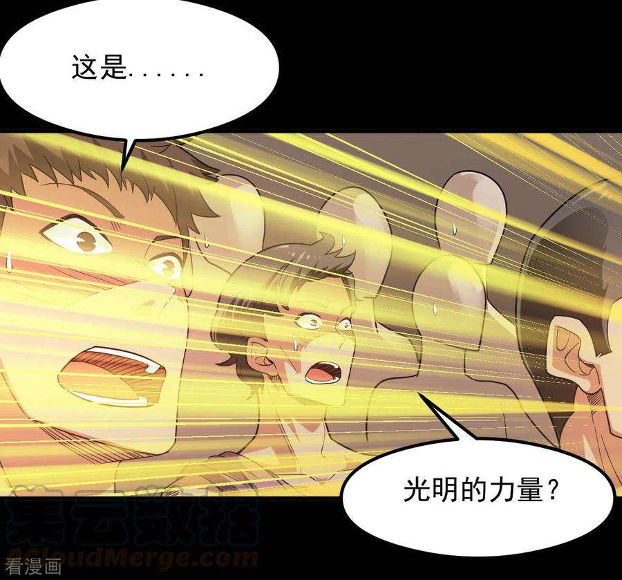 地府我开的626话 本属于自己的力量