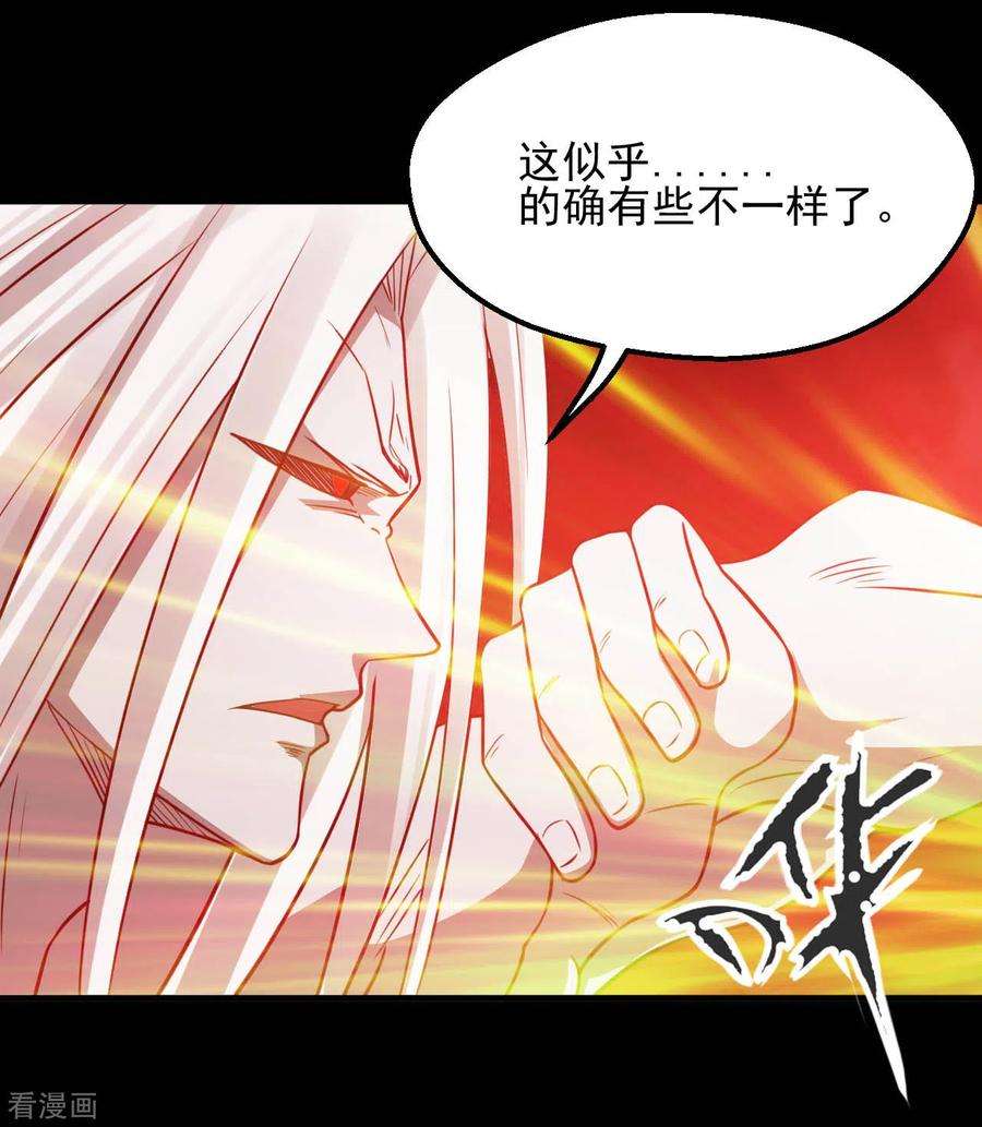 地府我开的626话 本属于自己的力量