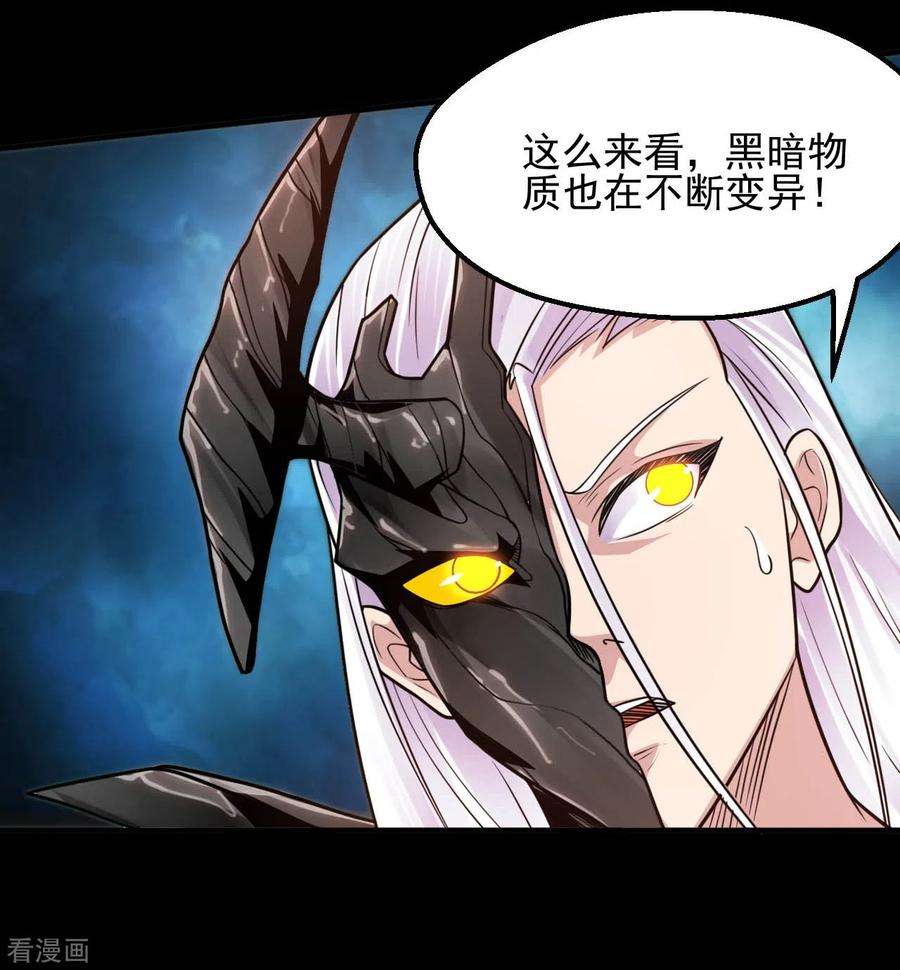 地府我开的626话 本属于自己的力量