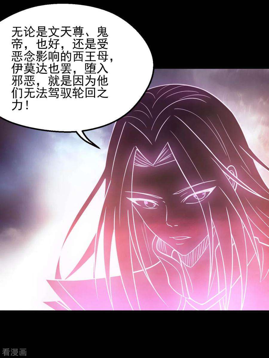 地府我开的626话 本属于自己的力量