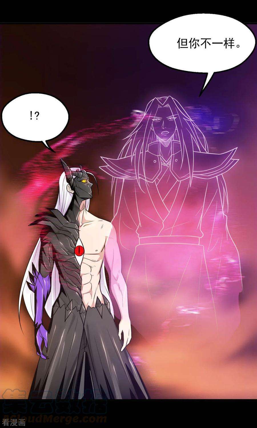 地府我开的626话 本属于自己的力量