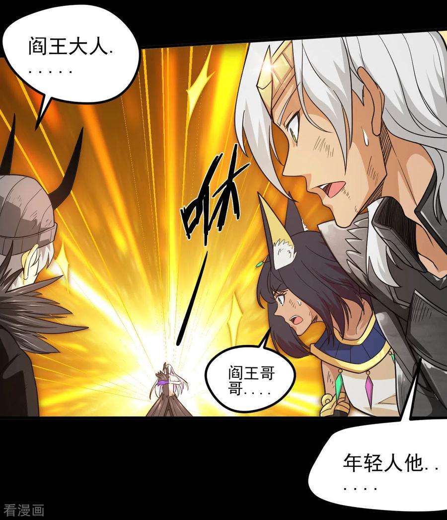 地府我开的627话 虚假的救赎