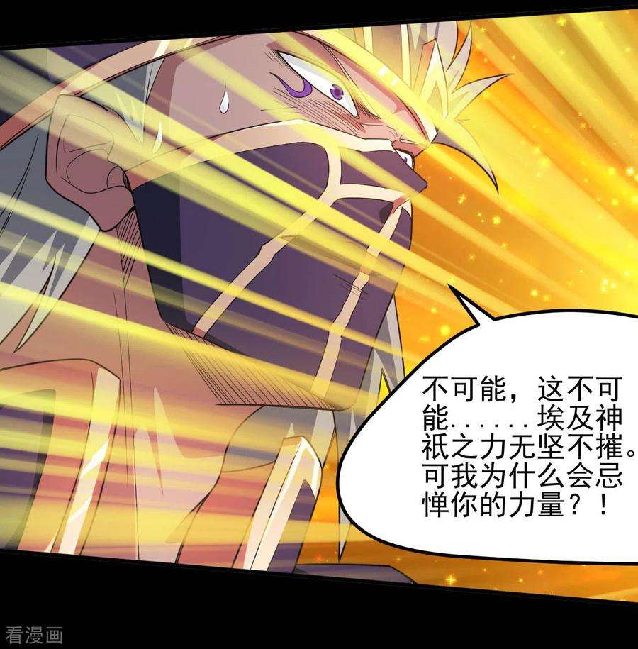 地府我开的627话 虚假的救赎