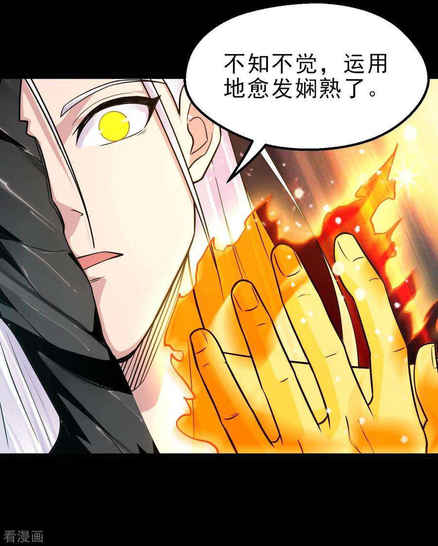 地府我开的627话 虚假的救赎