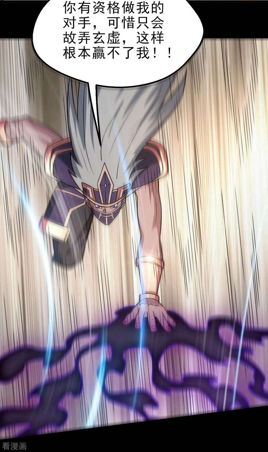 地府我开的627话 虚假的救赎