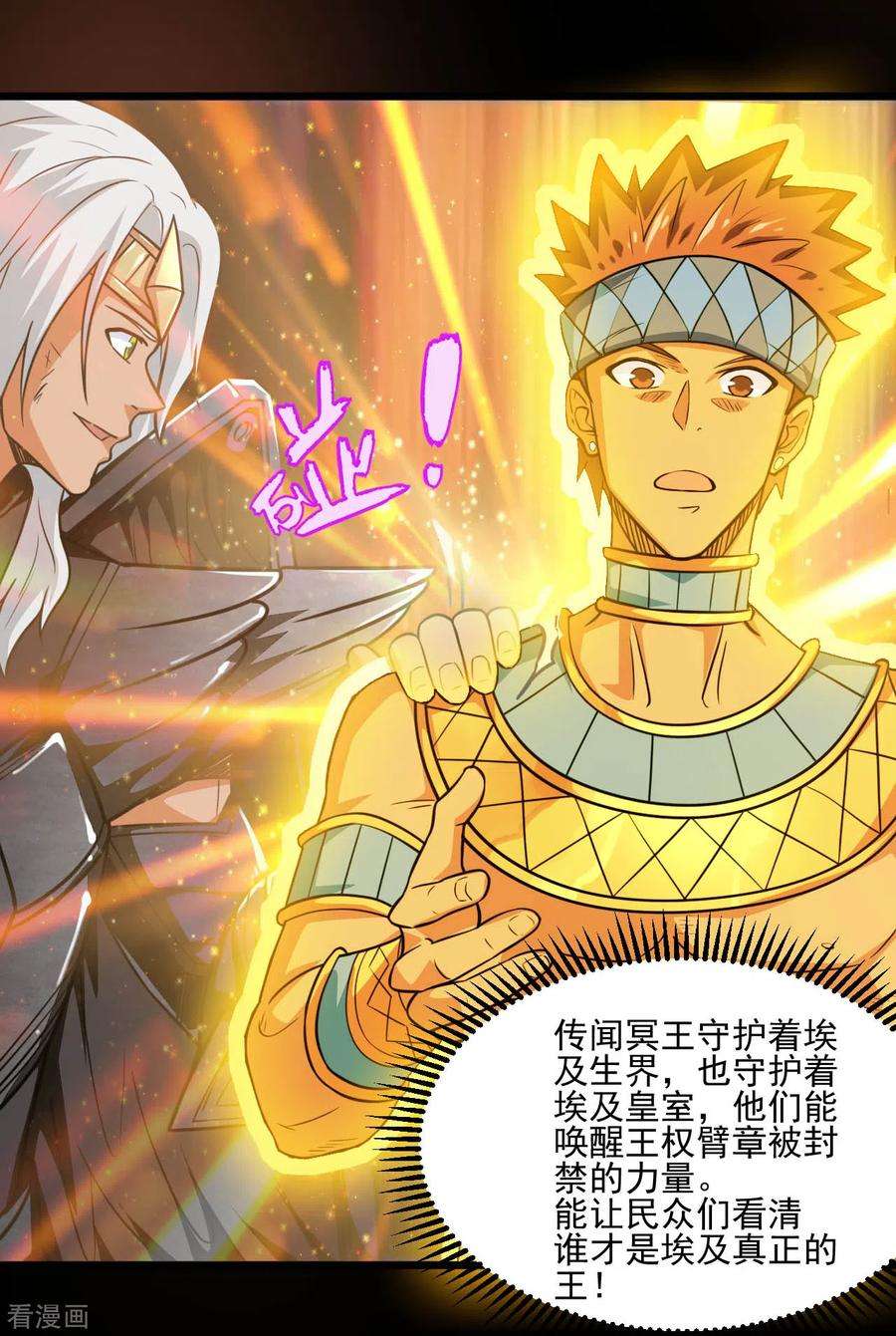 地府我开的628话 父子