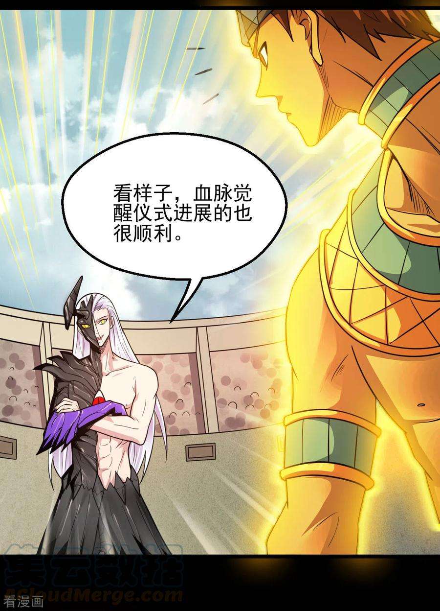 地府我开的628话 父子