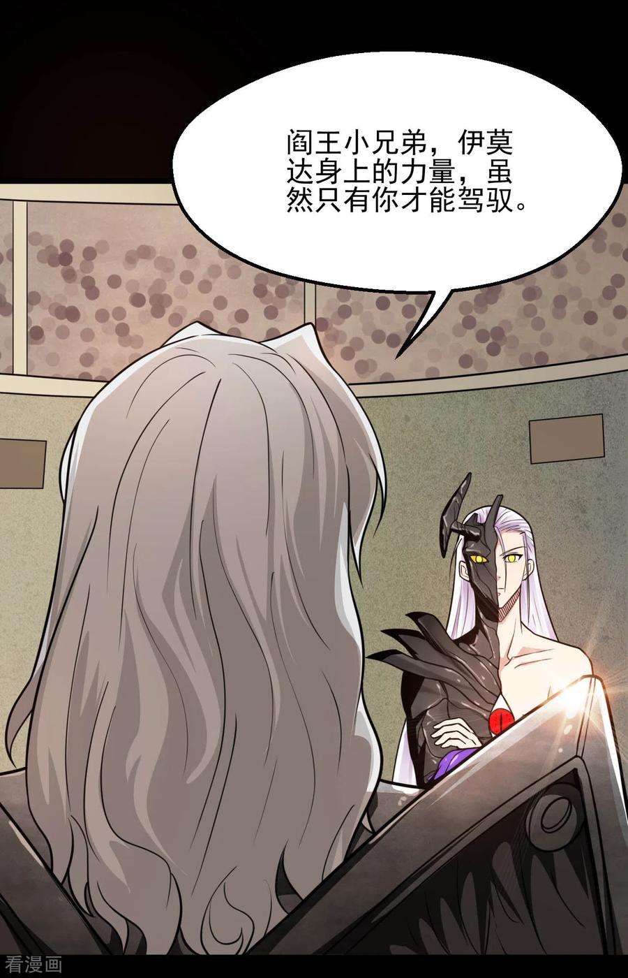 地府我开的628话 父子