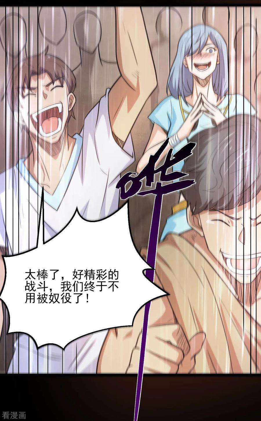 地府我开的628话 父子