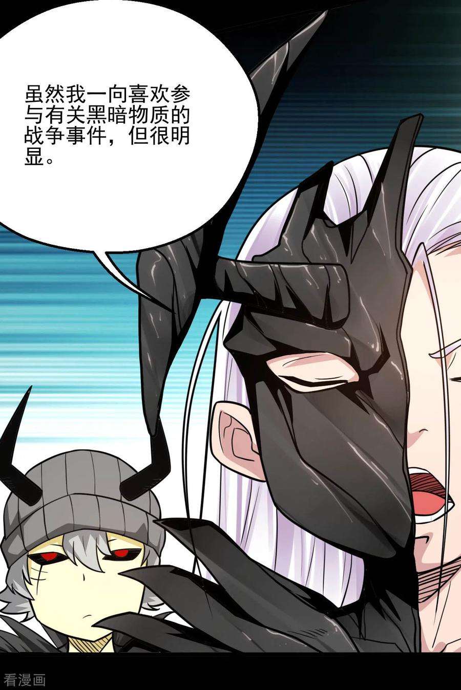 地府我开的629话 战前会议