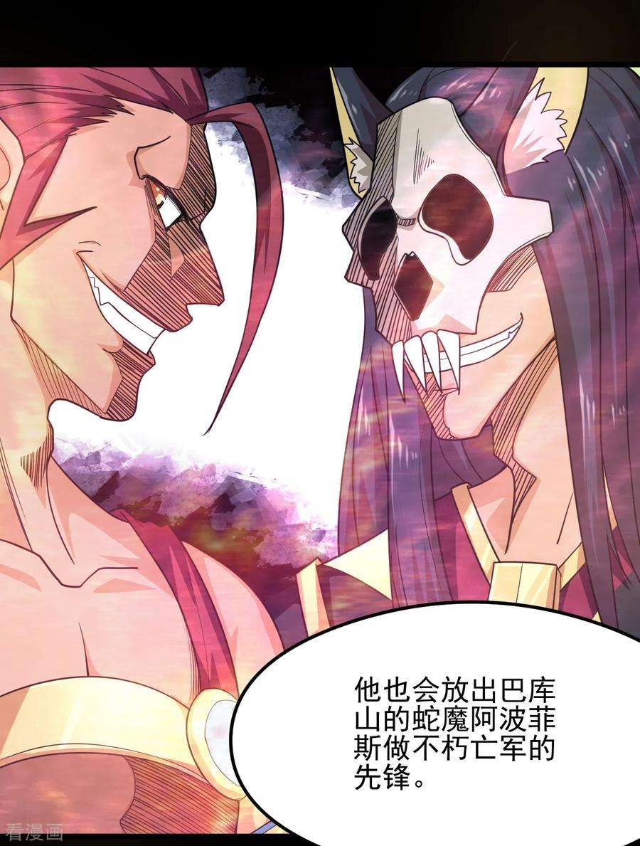 地府我开的629话 战前会议