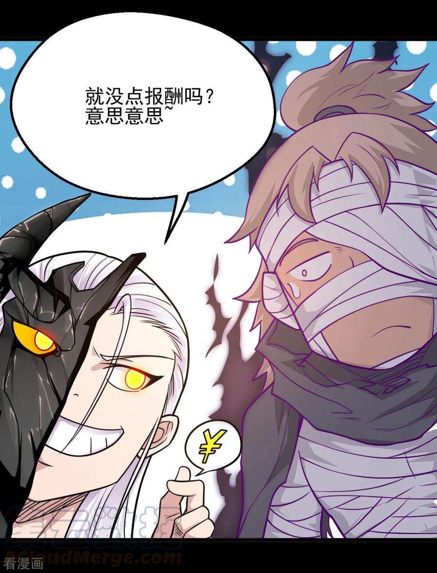 地府我开的629话 战前会议