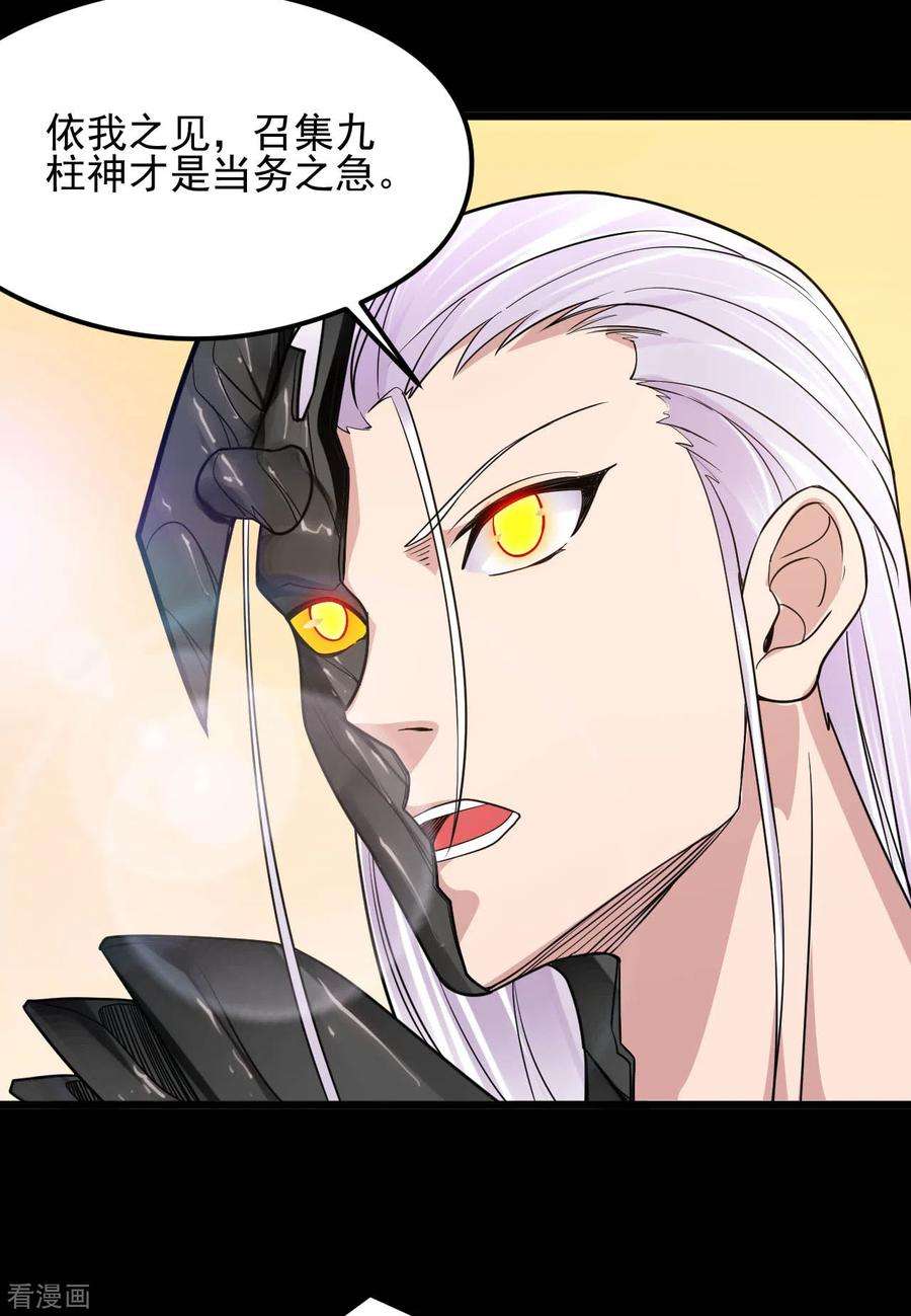 地府我开的630话 老马的讯息