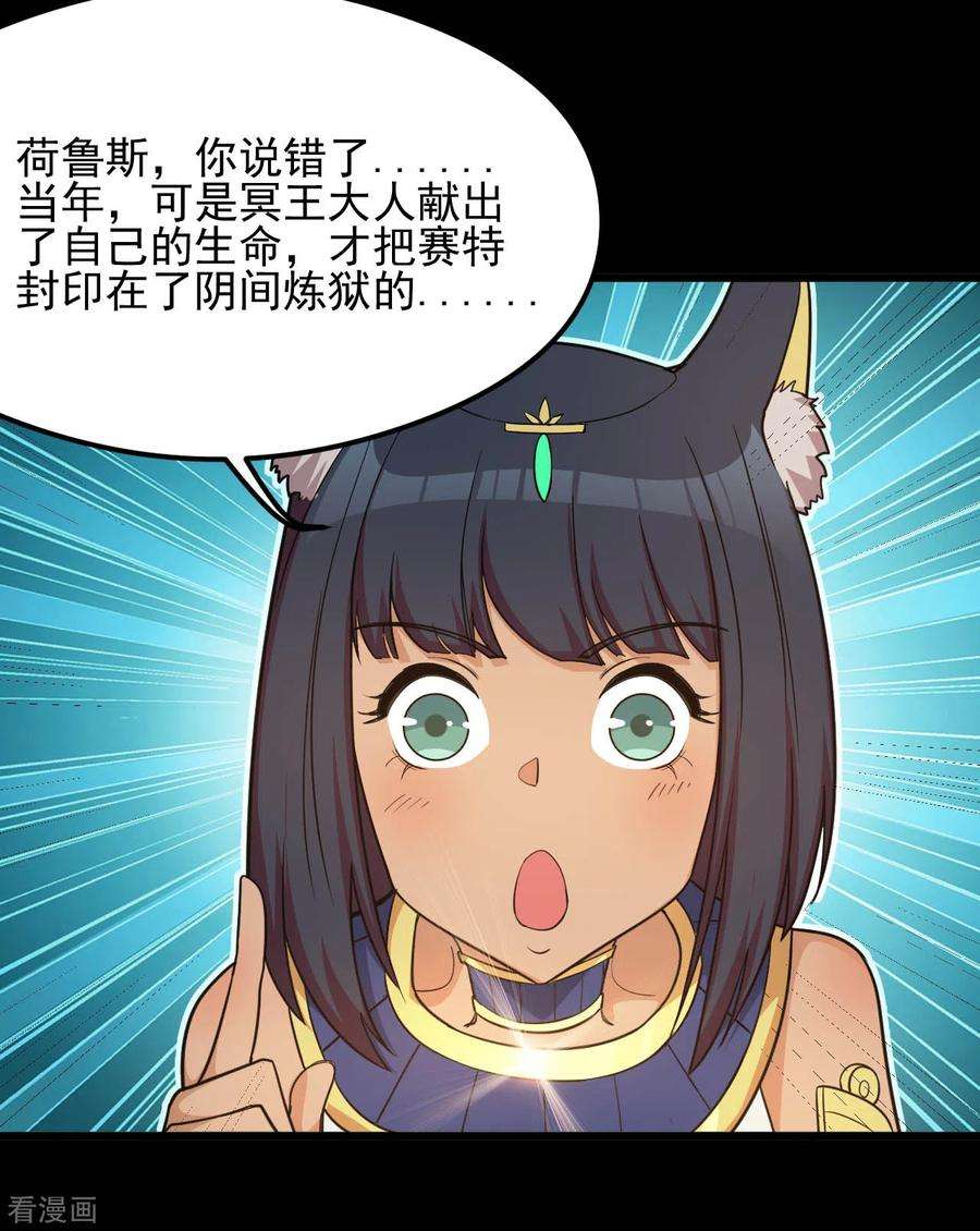 地府我开的630话 老马的讯息