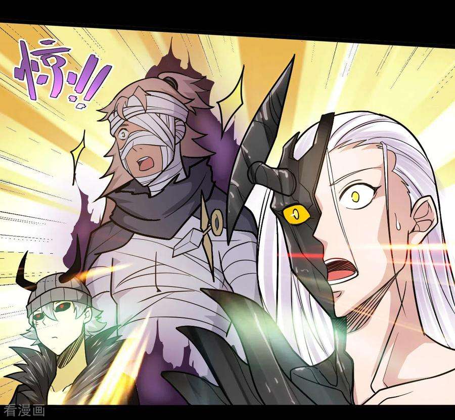 地府我开的630话 老马的讯息