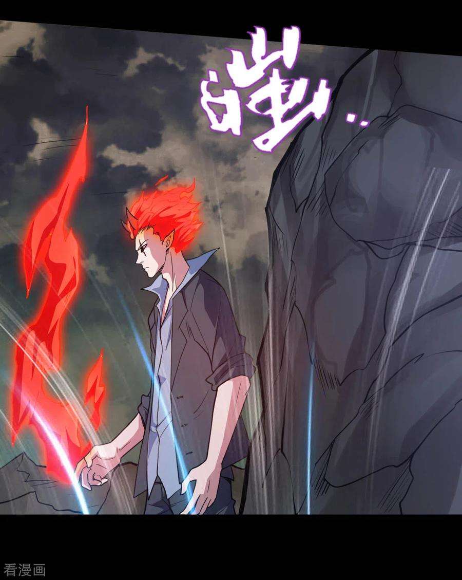 地府我开的631话 赛特再临