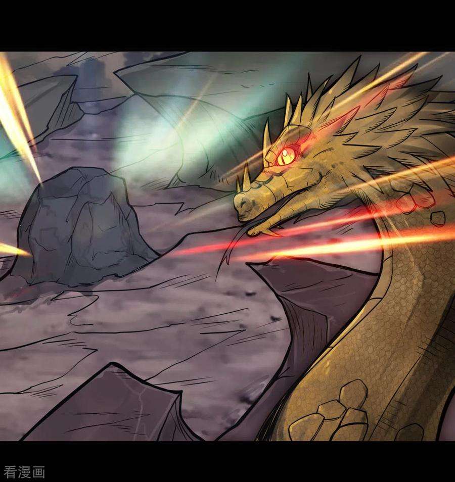 地府我开的631话 赛特再临