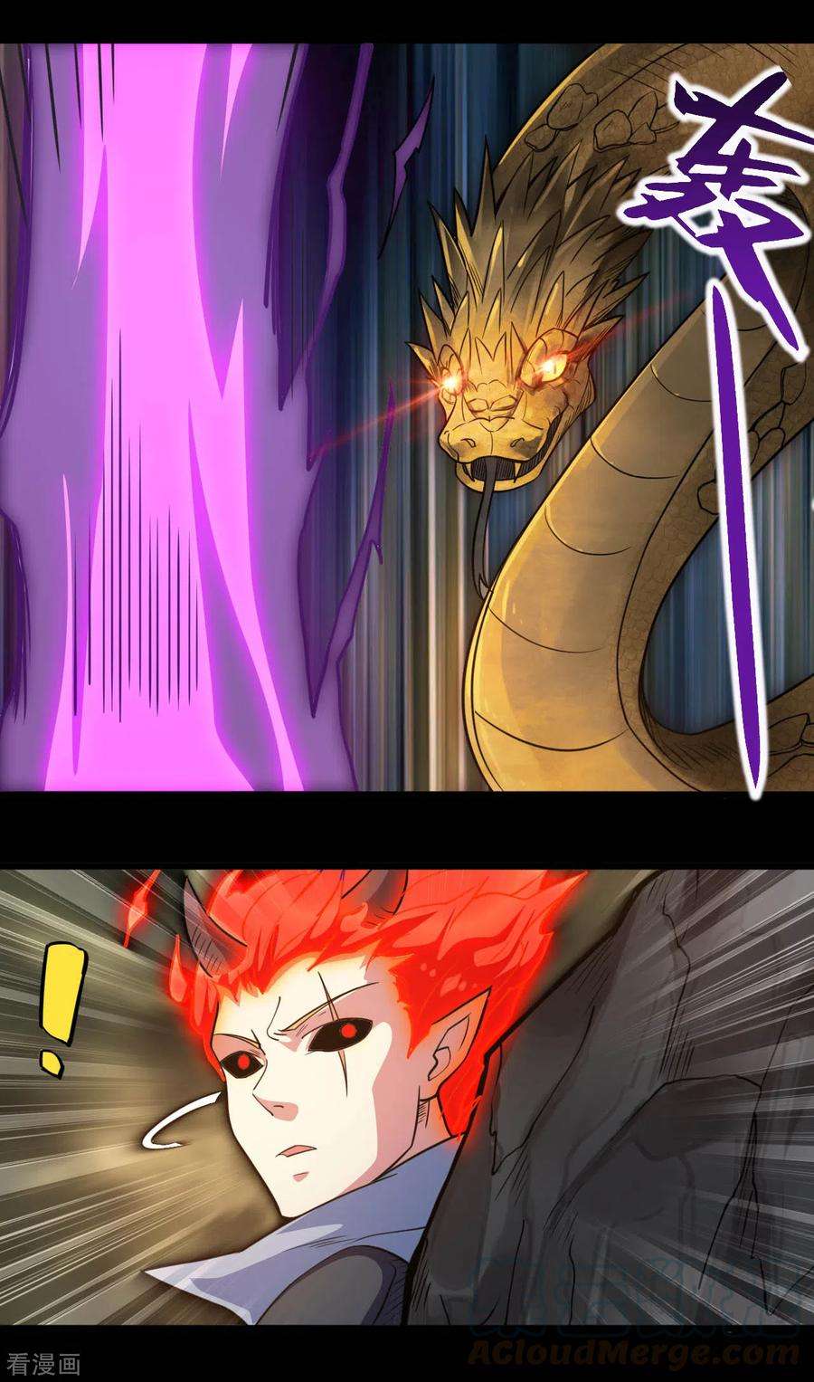 地府我开的631话 赛特再临