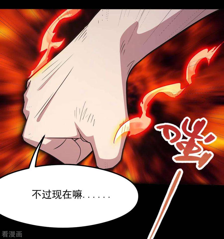 地府我开的631话 赛特再临