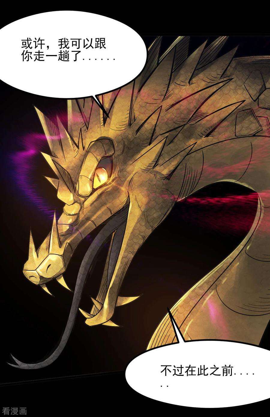 地府我开的632话 一战即触