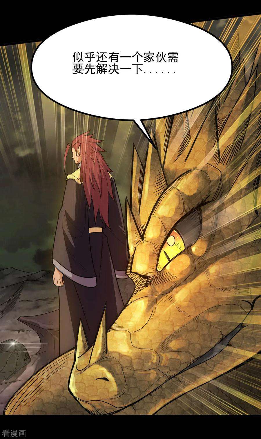 地府我开的632话 一战即触