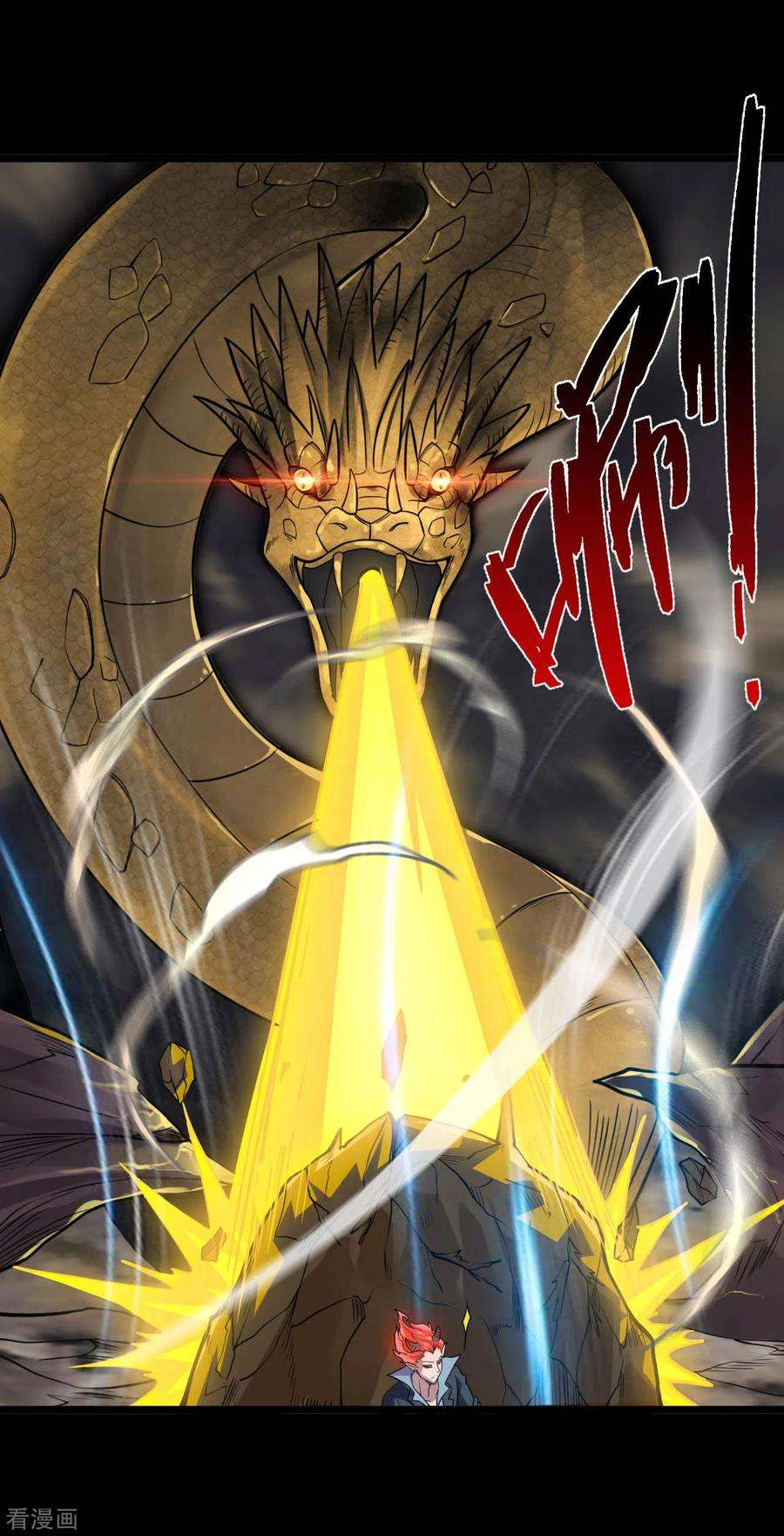 地府我开的632话 一战即触