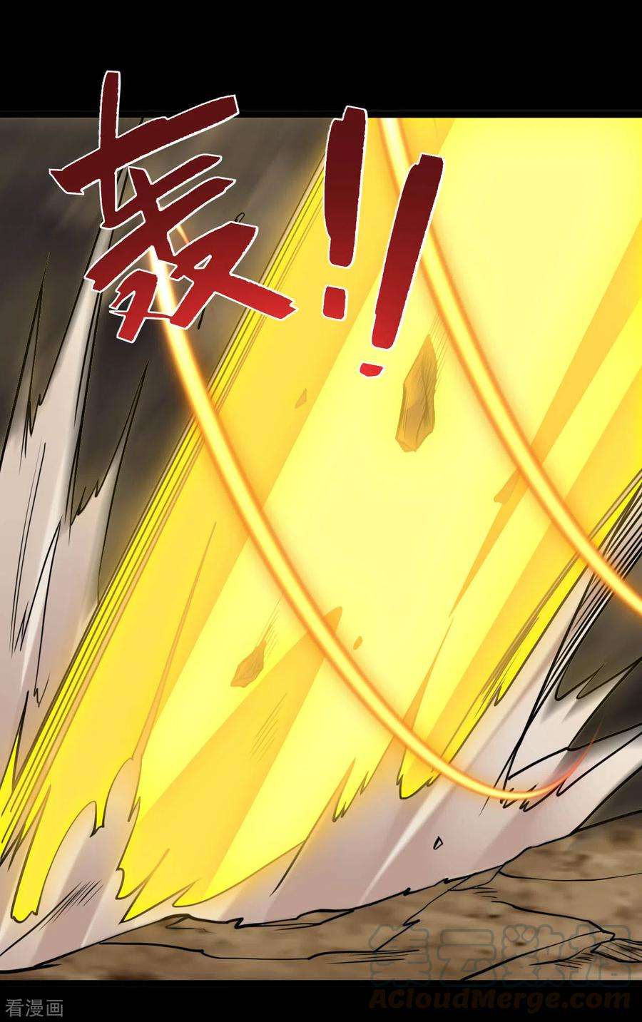 地府我开的632话 一战即触