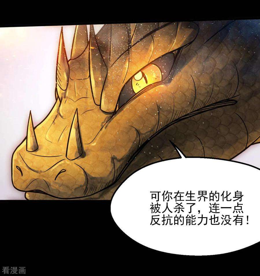 地府我开的632话 一战即触