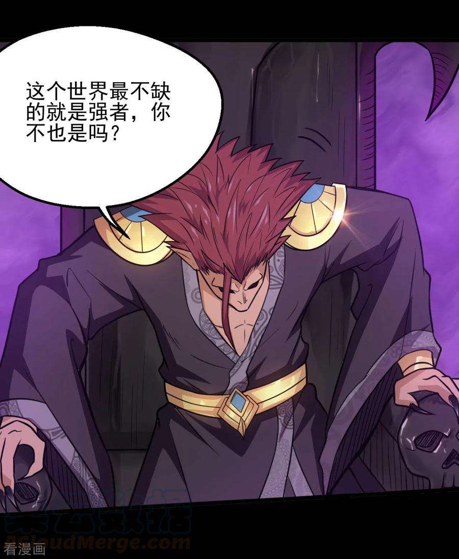 地府我开的632话 一战即触