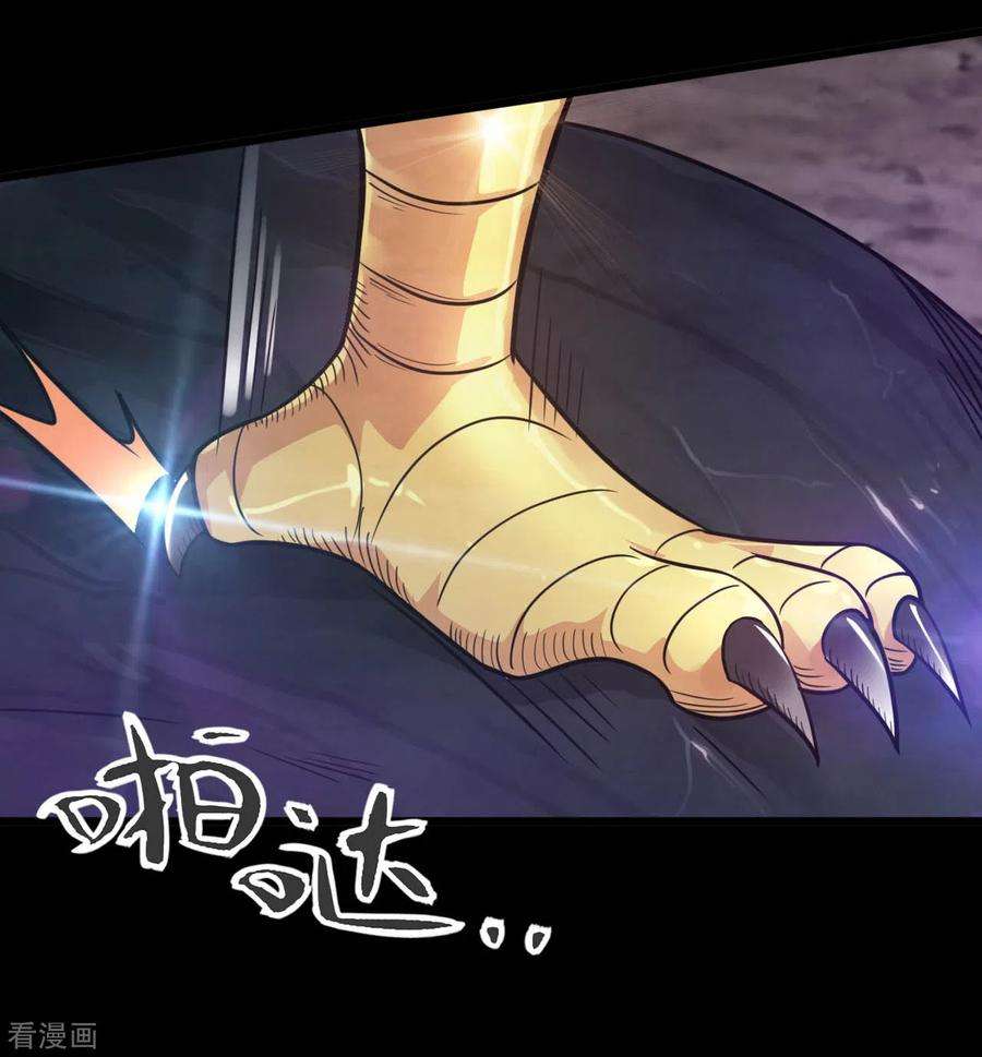 地府我开的632话 一战即触