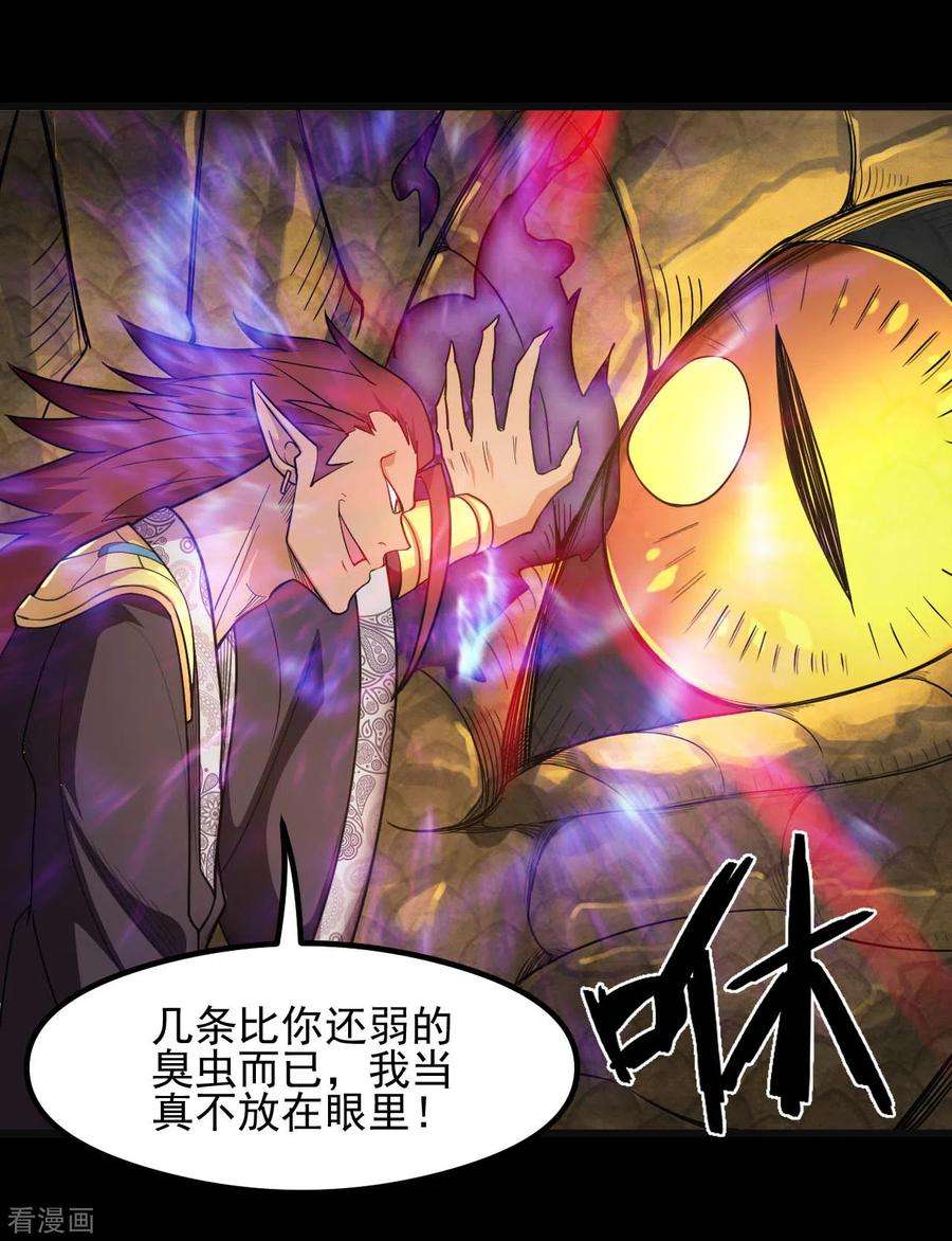 地府我开的632话 一战即触