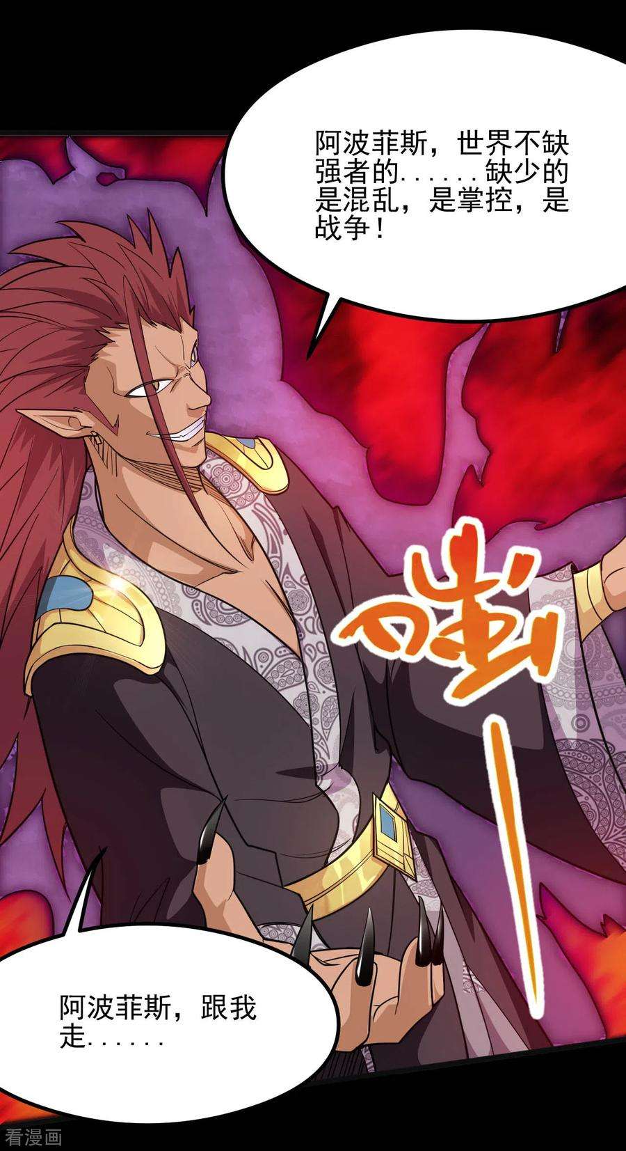 地府我开的632话 一战即触