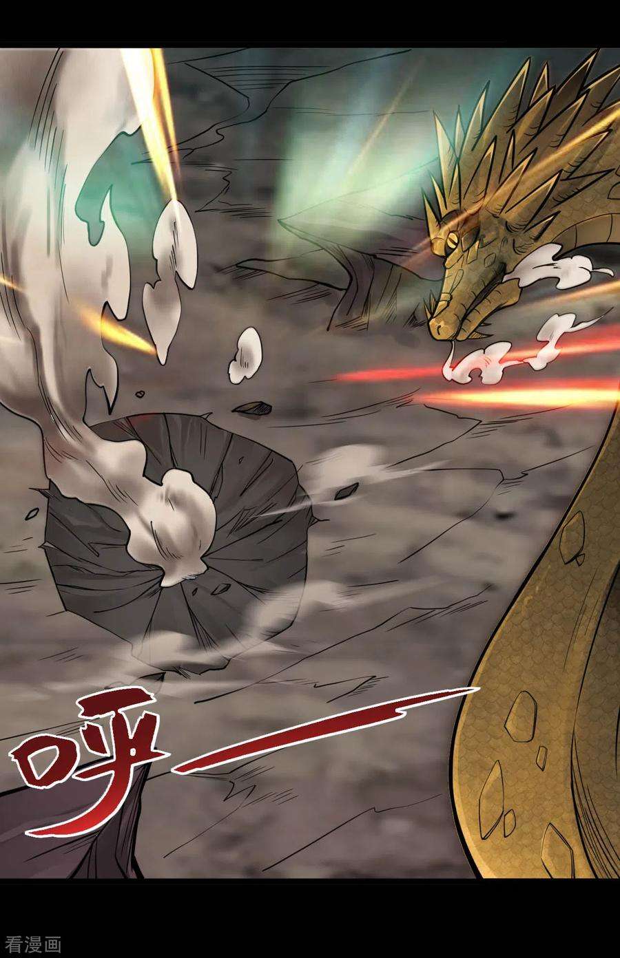 地府我开的633话 地底奇遇