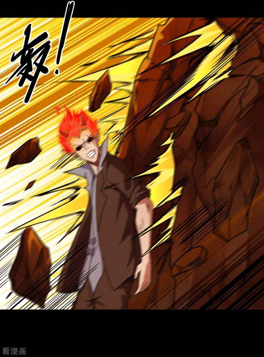 地府我开的633话 地底奇遇