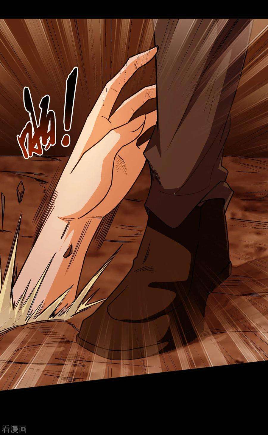 地府我开的633话 地底奇遇