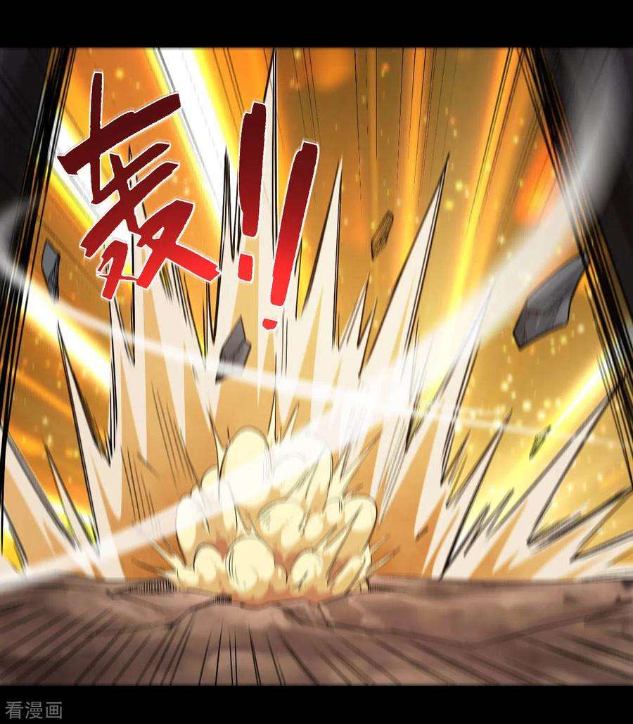 地府我开的633话 地底奇遇