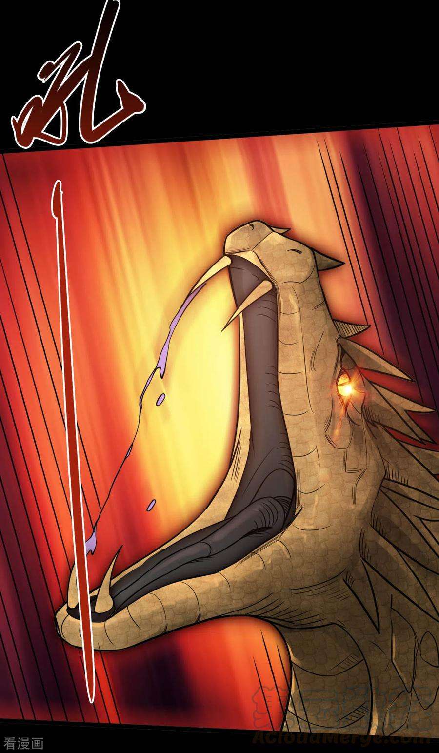 地府我开的633话 地底奇遇