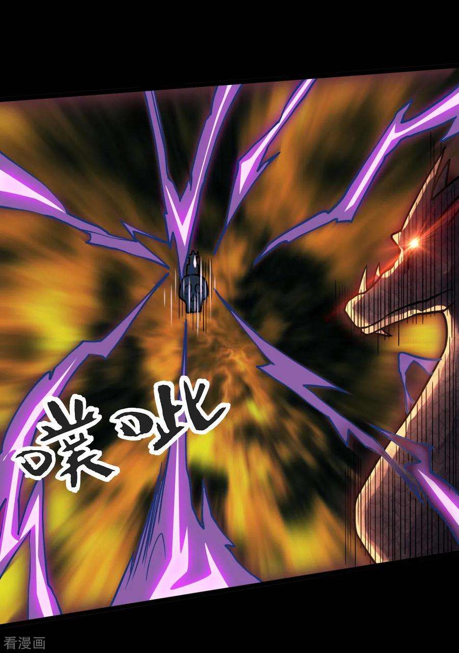 地府我开的633话 地底奇遇