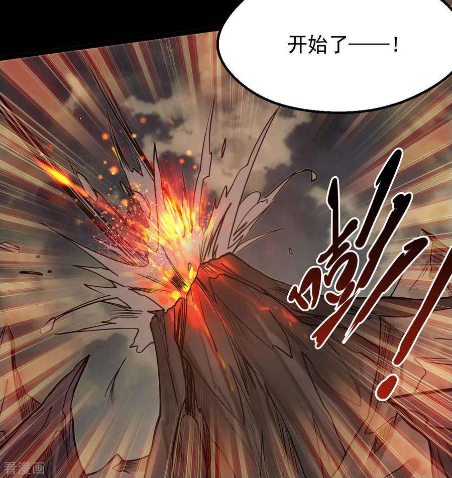 地府我开的633话 地底奇遇