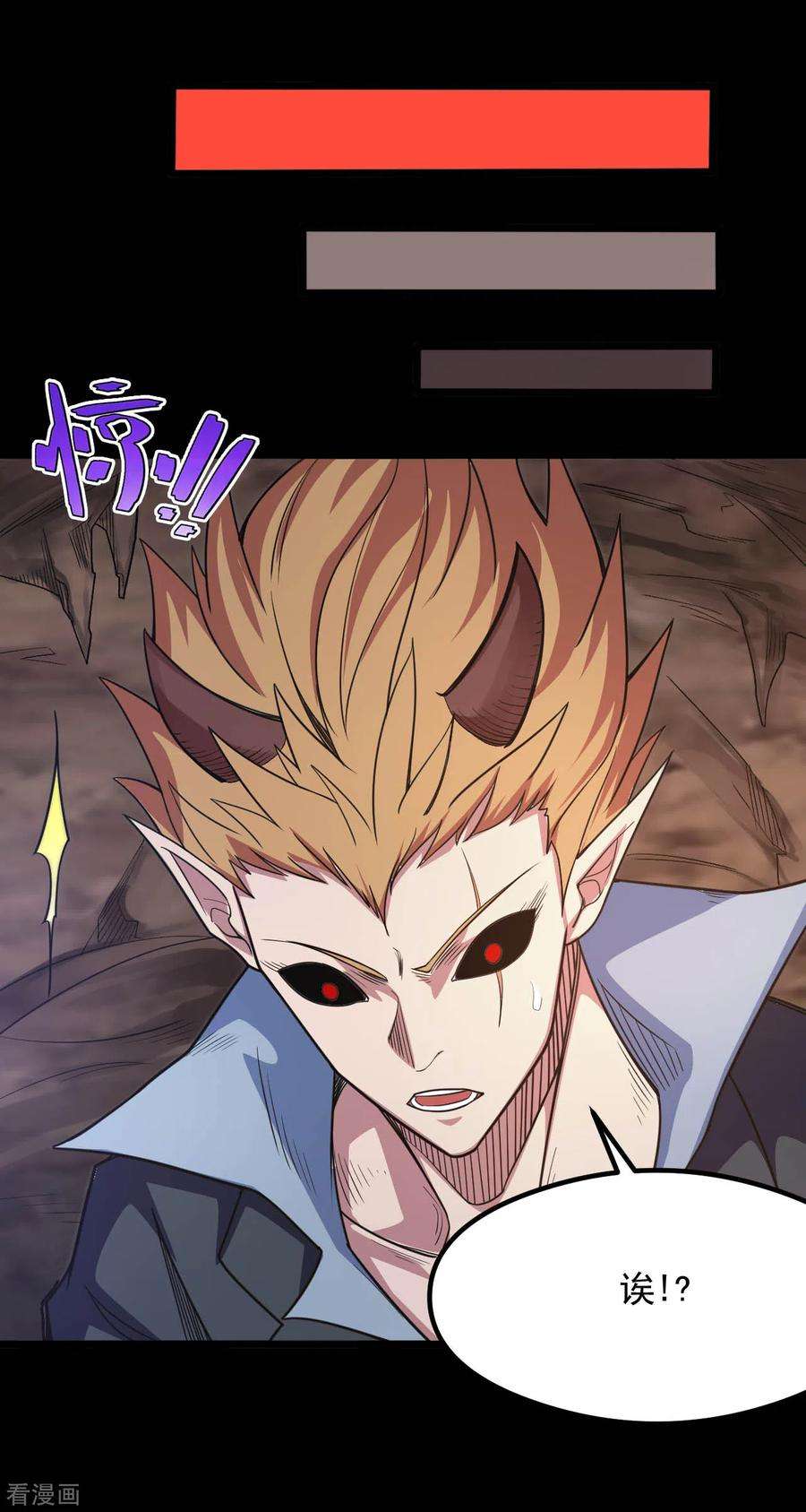 地府我开的633话 地底奇遇