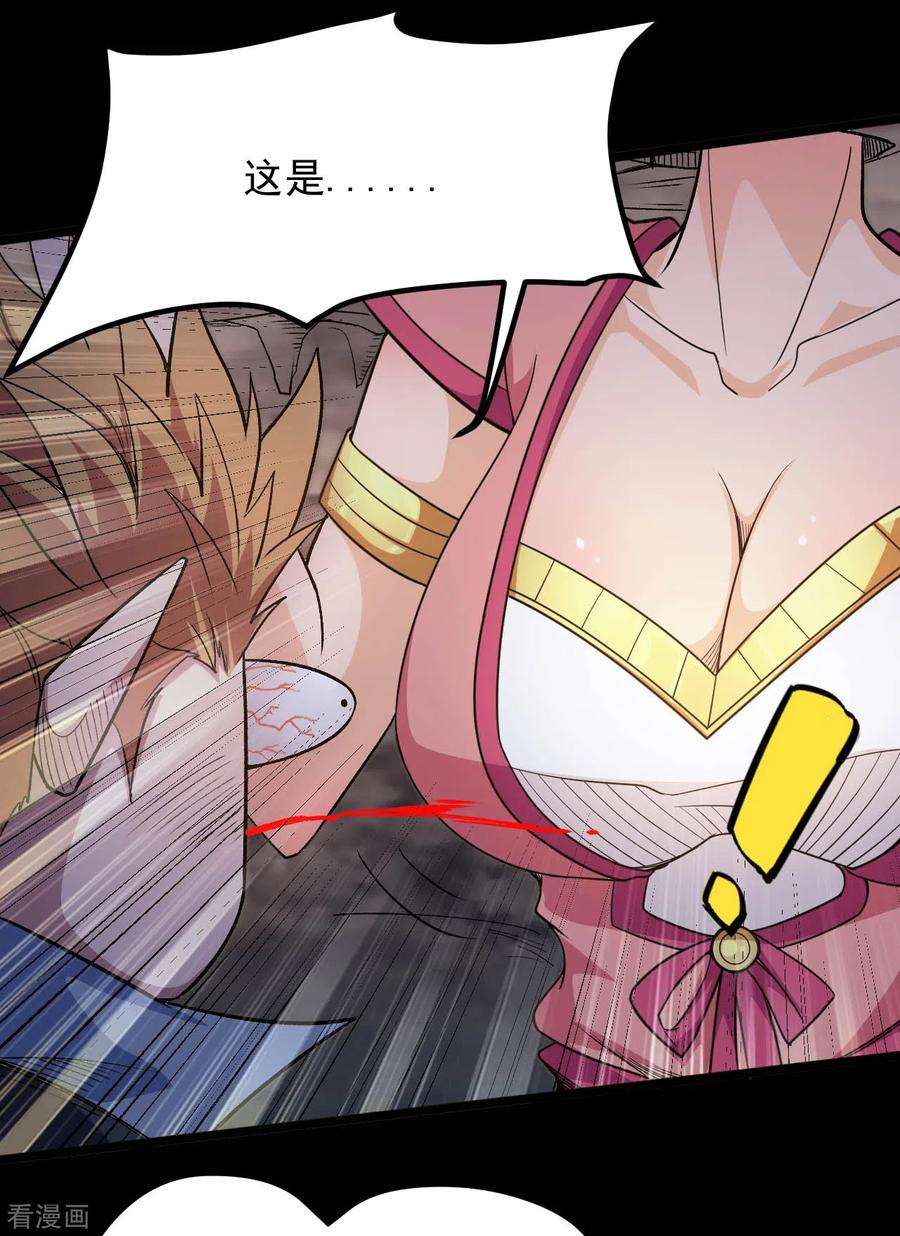 地府我开的634话 会议之争