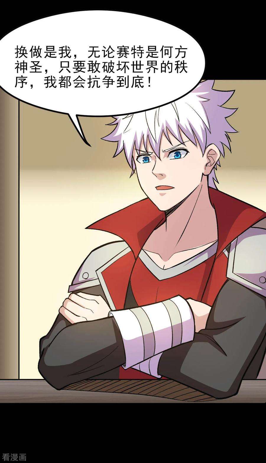 地府我开的634话 会议之争