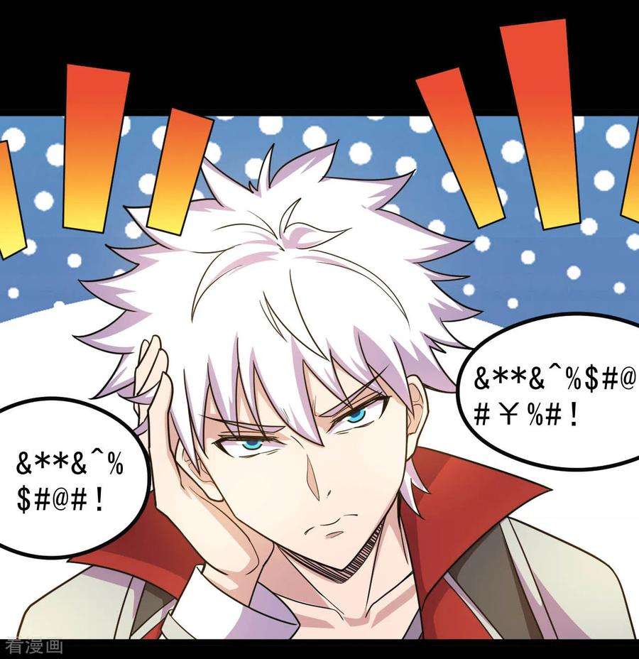 地府我开的634话 会议之争