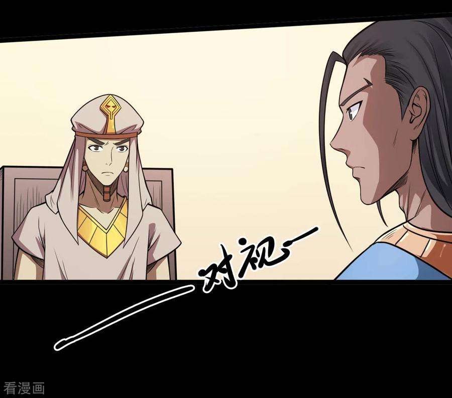 地府我开的635话 朕还不想死啊