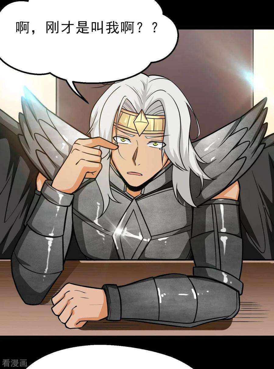 地府我开的635话 朕还不想死啊